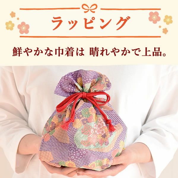 和風巾着入りスイーツ3種セット [大福・スイートポテト・どら焼き] 【ギフト プレゼント 贈り物 送料無料 スイーツ お菓子 和菓子 洋菓子 大福 スイートポテト どら焼き どらやき お祝い 誕生日 お礼 内祝い お見舞い お世話になりました お供え 志 退職祝い】
