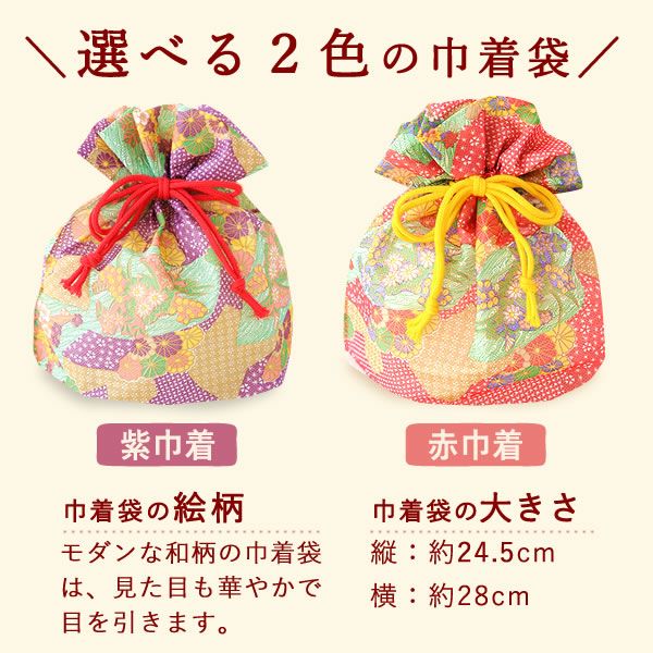和風巾着入りスイーツ3種セット [大福・スイートポテト・どら焼き] 【ギフト プレゼント 贈り物 送料無料 スイーツ お菓子 和菓子 洋菓子 大福 スイートポテト どら焼き どらやき お祝い 誕生日 お礼 内祝い お見舞い お世話になりました お供え 志 退職祝い】