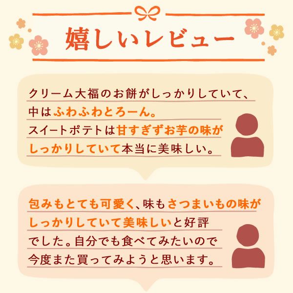 和風巾着入りスイーツ3種セット [大福・スイートポテト・どら焼き] 【ギフト プレゼント 贈り物 送料無料 スイーツ お菓子 和菓子 洋菓子 大福 スイートポテト どら焼き どらやき お祝い 誕生日 お礼 内祝い お見舞い お世話になりました お供え 志 退職祝い】