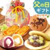和風巾着入りスイーツ3種セット [大福・スイートポテト・どら焼き] 【ギフト プレゼント 贈り物 送料無料 スイーツ お菓子 和菓子 洋菓子 大福 スイートポテト どら焼き どらやき お祝い 誕生日 お礼 内祝い お見舞い お世話になりました お供え 志 退職祝い】