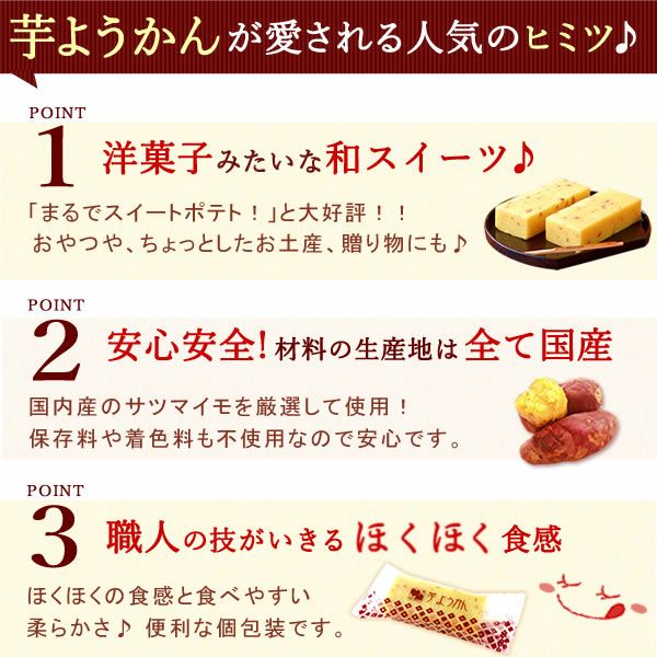 芋ようかん (5本) 【ギフト プレゼント スイーツ お菓子 和菓子 ようかん 羊羹 芋ようかん いもようかん 芋羊羹 お祝い 誕生日 お礼 内祝い お見舞い お世話になりました お供え 志 プチギフト】