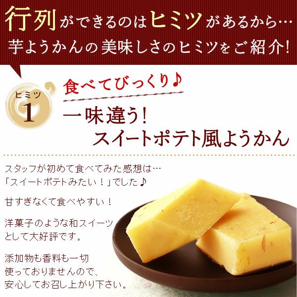 芋ようかん (5本) 【ギフト プレゼント スイーツ お菓子 和菓子 ようかん 羊羹 芋ようかん いもようかん 芋羊羹 お祝い 誕生日 お礼 内祝い お見舞い お世話になりました お供え 志 プチギフト】