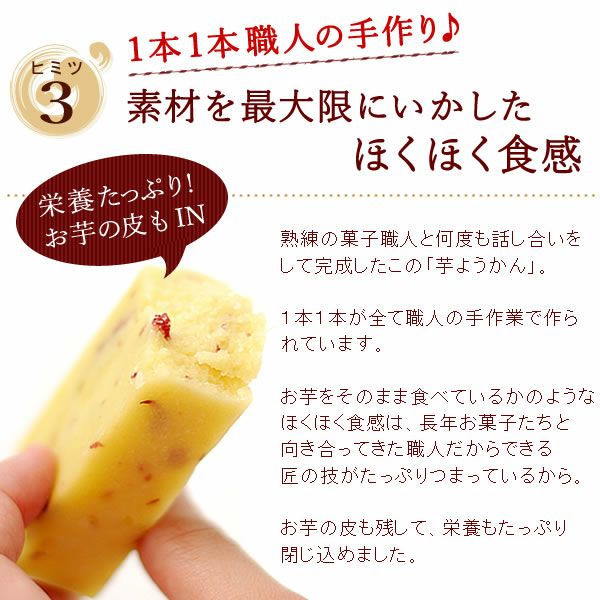 芋ようかん (5本) 【ギフト プレゼント スイーツ お菓子 和菓子 ようかん 羊羹 芋ようかん いもようかん 芋羊羹 お祝い 誕生日 お礼 内祝い お見舞い お世話になりました お供え 志 プチギフト】