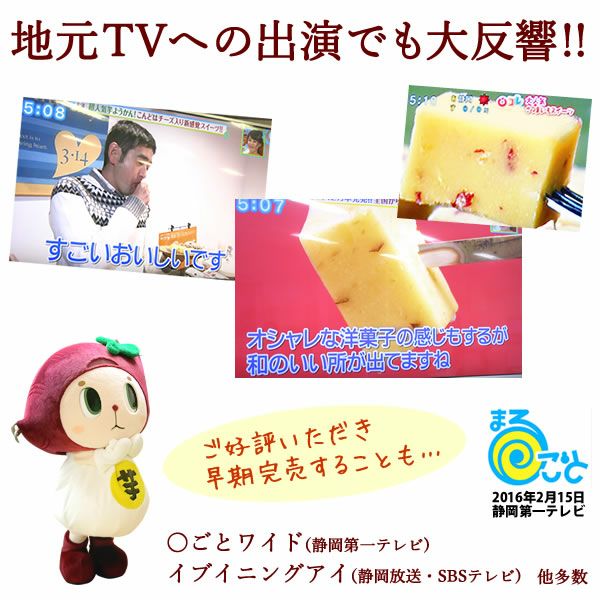 芋ようかん (5本) 【ギフト プレゼント スイーツ お菓子 和菓子 ようかん 羊羹 芋ようかん いもようかん 芋羊羹 お祝い 誕生日 お礼 内祝い お見舞い お世話になりました お供え 志 プチギフト】