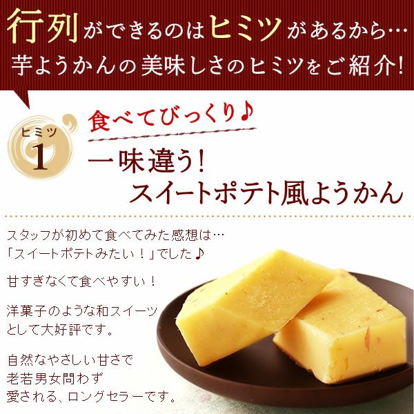 芋ようかん (5本) 【ギフト プレゼント スイーツ お菓子 和菓子 ようかん 羊羹 芋ようかん いもようかん 芋羊羹 お祝い 誕生日 お礼 内祝い お見舞い お世話になりました お供え 志 プチギフト】