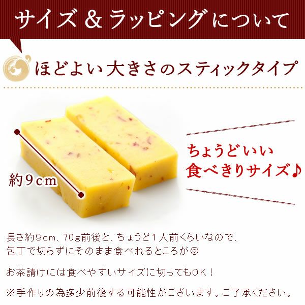 芋ようかん (5本) 【ギフト プレゼント スイーツ お菓子 和菓子 ようかん 羊羹 芋ようかん いもようかん 芋羊羹 お祝い 誕生日 お礼 内祝い お見舞い お世話になりました お供え 志 プチギフト】