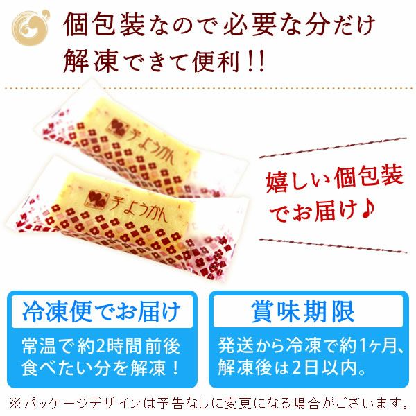 芋ようかん (5本) 【ギフト プレゼント スイーツ お菓子 和菓子 ようかん 羊羹 芋ようかん いもようかん 芋羊羹 お祝い 誕生日 お礼 内祝い お見舞い お世話になりました お供え 志 プチギフト】