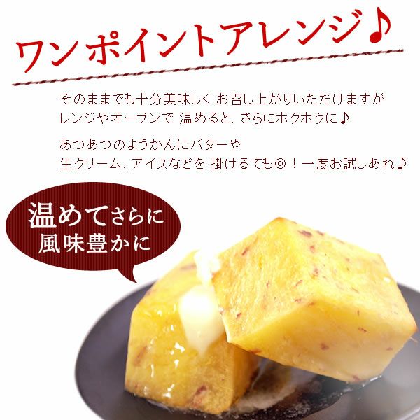 芋ようかん (5本) 【ギフト プレゼント スイーツ お菓子 和菓子 ようかん 羊羹 芋ようかん いもようかん 芋羊羹 お祝い 誕生日 お礼 内祝い お見舞い お世話になりました お供え 志 プチギフト】