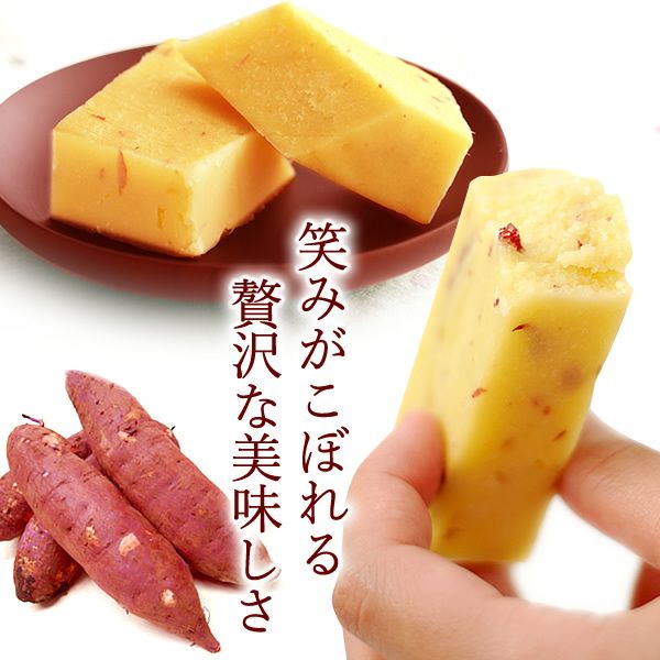 芋ようかん (5本) 【ギフト プレゼント スイーツ お菓子 和菓子 ようかん 羊羹 芋ようかん いもようかん 芋羊羹 お祝い 誕生日 お礼 内祝い お見舞い お世話になりました お供え 志 プチギフト】