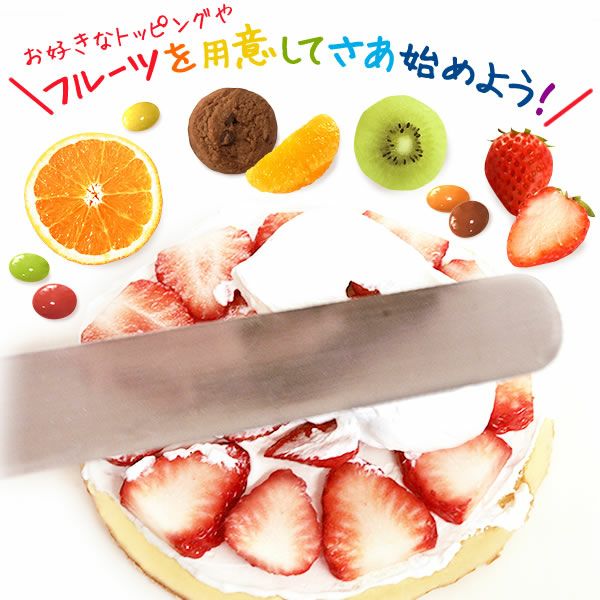 ホワイトデー ママと作ろう♪手作りクリスマスケーキセット (5号) 【ギフト プレゼント スイーツ お菓子 洋菓子 ケーキ 手作り 手作りケーキ 簡単 可愛い かわいい おしゃれ クリスマス クリスマスケーキ】