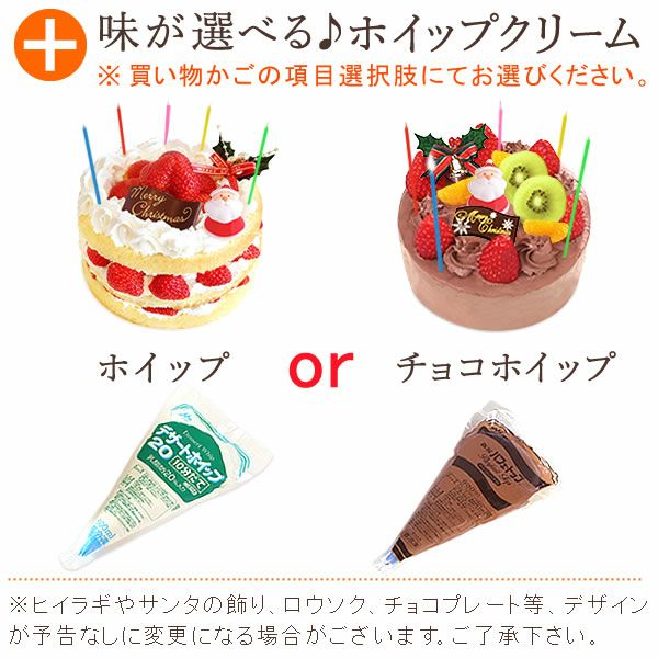 ホワイトデー ママと作ろう♪手作りクリスマスケーキセット (5号) 【ギフト プレゼント スイーツ お菓子 洋菓子 ケーキ 手作り 手作りケーキ 簡単 可愛い かわいい おしゃれ クリスマス クリスマスケーキ】