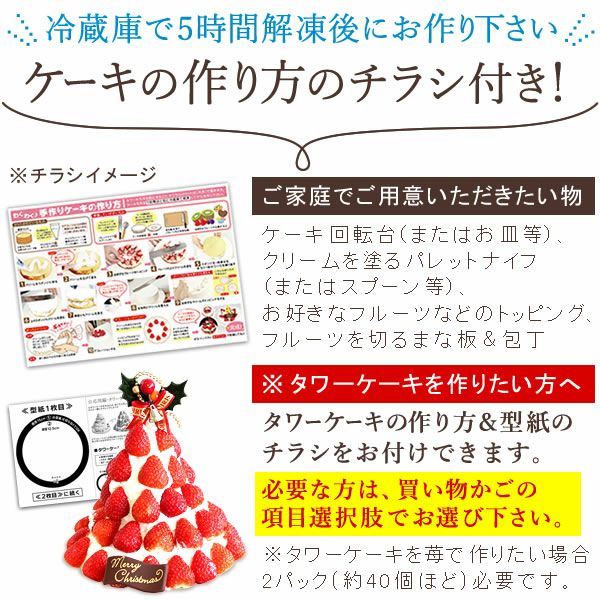 ホワイトデー ママと作ろう♪手作りクリスマスケーキセット (5号) 【ギフト プレゼント スイーツ お菓子 洋菓子 ケーキ 手作り 手作りケーキ 簡単 可愛い かわいい おしゃれ クリスマス クリスマスケーキ】
