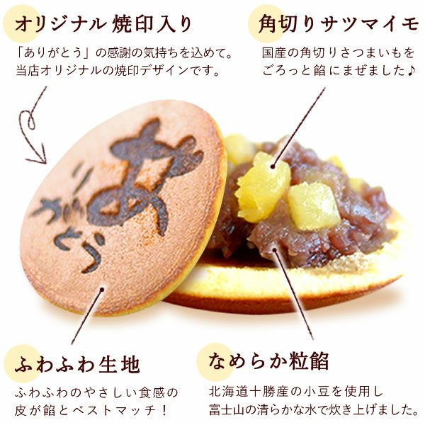 カーネーション(5号)＆お芋どら焼きセット 母の日 プレゼント お花 2025 ギフト 生花 鉢植え 希少 鉢花 カーネーション 5号 どら焼き おしゃれ かわいい 送料無料 スイーツ お菓子 和菓子 一人暮らし クーポン 楽天ランキング1位 セット