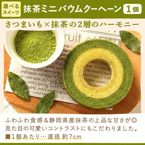 カーネーション(5号)＆選べるお芋どら焼き・林檎スイートポテト・抹茶バウムセット 母の日 プレゼント お花 2025 ギフト 生花 鉢植え 希少 鉢花 カーネーション 5号 どら焼き おしゃれ かわいい 送料無料 スイーツ お菓子 和菓子 一人暮らし クーポン 楽天ランキング1位 セット