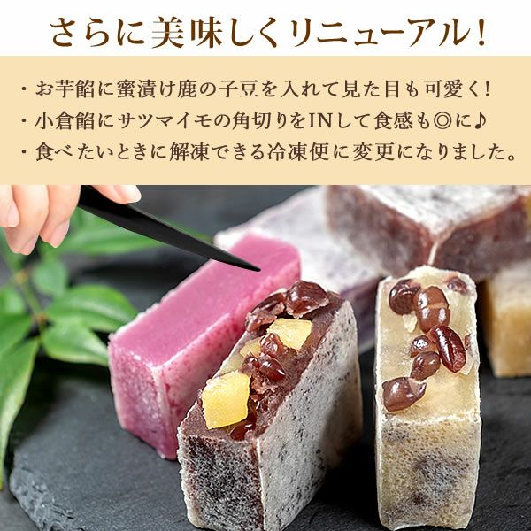 3種のお芋きんつば (6個) [お芋・紫芋・小倉芋] 【送料無料 ギフト プレゼント スイーツ お菓子 和菓子 きんつば 金つば 緑茶 お祝い 誕生日 お礼 内祝い お見舞い お世話になりました お供え 志 退職祝い】
