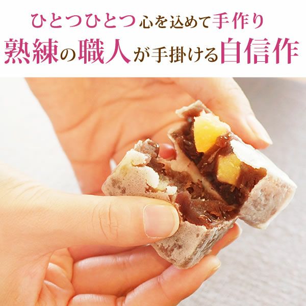 3種のお芋きんつば (6個) [お芋・紫芋・小倉芋] 【送料無料 ギフト プレゼント スイーツ お菓子 和菓子 きんつば 金つば 緑茶 お祝い 誕生日 お礼 内祝い お見舞い お世話になりました お供え 志 退職祝い】