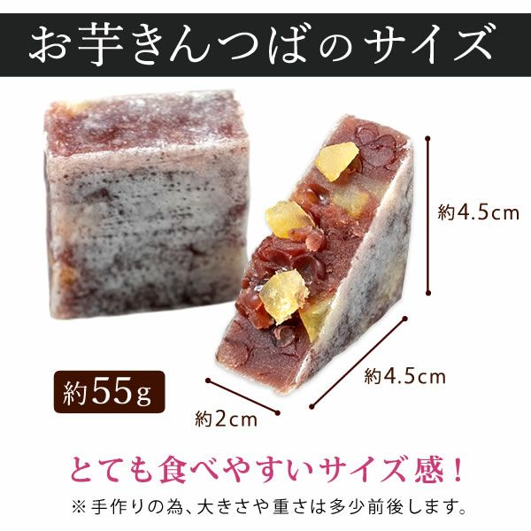 3種のお芋きんつば (6個) [お芋・紫芋・小倉芋] 【送料無料 ギフト プレゼント スイーツ お菓子 和菓子 きんつば 金つば 緑茶 お祝い 誕生日 お礼 内祝い お見舞い お世話になりました お供え 志 退職祝い】