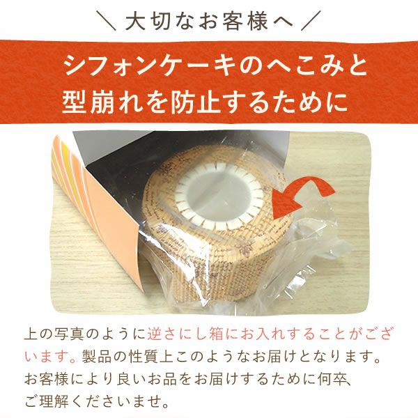 カラフルケイトウ＆シフォンケーキセット 【母の日 プレゼント 花 ギフト ケイトウ シフォンケーキ 鉢花 5号 カラフル 送料無料 スイーツ お菓子 洋菓子 ギフトセット おいもや】