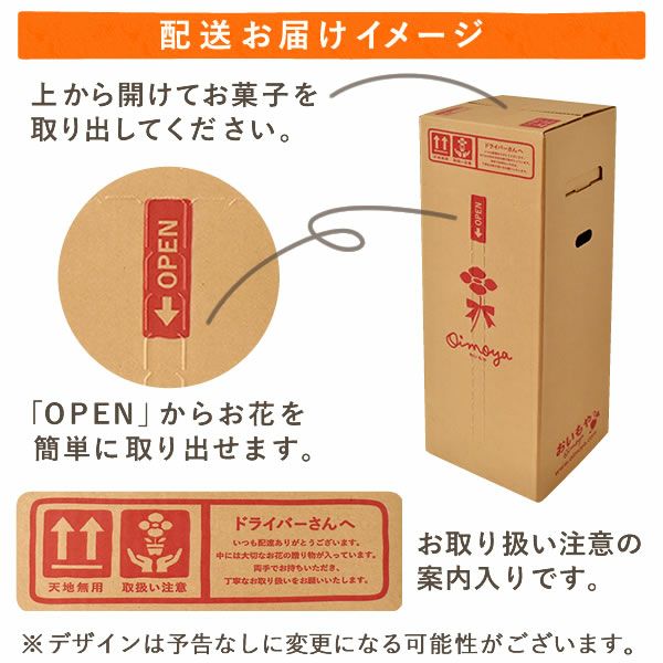 母の日 プレゼント 花 生花 ギフト カランコエ 5号 ミックス 4色 小花 カラフル どら焼き どらやき ラッピング リボン タグ付き 鉢カバー 送料無料 スイーツ お菓子 和菓子 ギフトセット おいもや