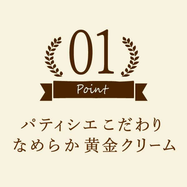 安納芋の濃厚モンブラン イモンブラン (2個) 【ギフト プレゼント スイーツ お菓子 洋菓子 モンブラン ケーキ ご褒美 お祝い 誕生日 お礼 内祝い お見舞い お世話になりました お供え 志】