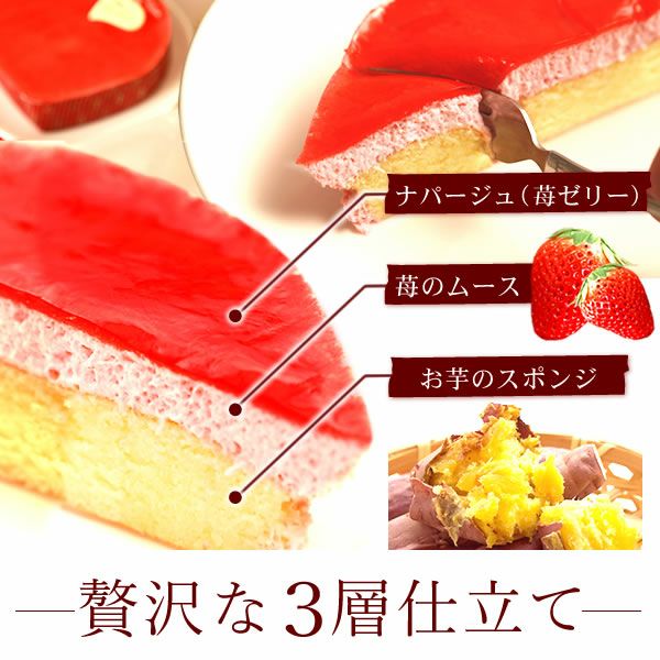 ストロベリーハートムースケーキ (4号) 【ギフト プレゼント スイーツ お菓子 洋菓子 ケーキ ムース ムースケーキ ストロベリー 苺 可愛い かわいい クリスマス クリスマスケーキ】