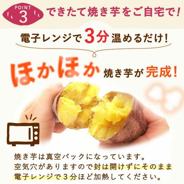 ホワイトデー 2025 予約 義理芋 3本 [チョコ以外 焼き芋 焼きいも やきいも 紅あずま スイーツ お菓子 和菓子 本命 義理 友チョコ お返し 女性 彼女 高校生 おしゃれ 可愛い トレンド おすすめ]