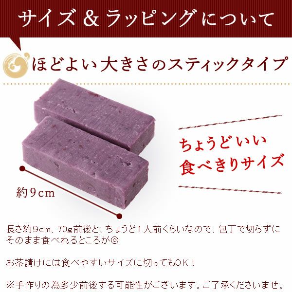 紫芋ようかん 紫芋羊羹 芋ようかん 芋羊羹 ようかん 羊羹 紫芋 スイーツ お菓子 和菓子 お祝い 誕生日 お礼 内祝い お見舞い お供え
