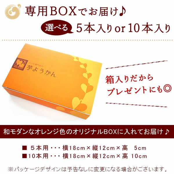 紫芋ようかん 紫芋羊羹 芋ようかん 芋羊羹 ようかん 羊羹 紫芋 スイーツ お菓子 和菓子 お祝い 誕生日 お礼 内祝い お見舞い お供え