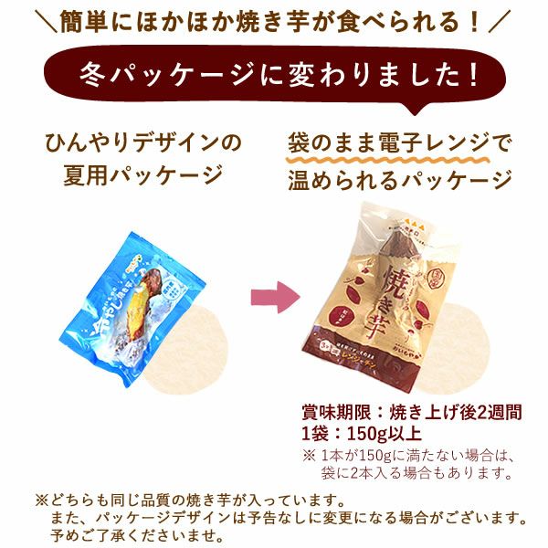 紅はるかの焼き芋 (1本) 【国産 焼きいも 焼芋 やきいも ヤキイモ 紅はるか べにはるか ベニハルカ さつまいも サツマイモ 薩摩芋 スイーツ 個包装 冷凍 冷やし 冷やし焼き芋 冷凍焼き芋 ひんやりスイーツ】