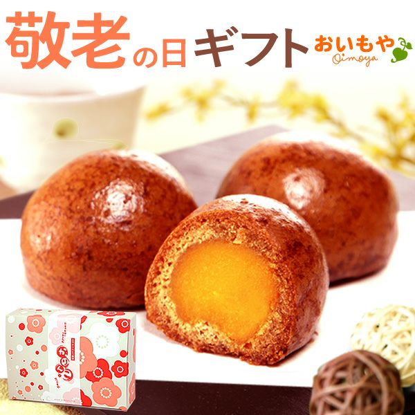 かりんとう饅頭 かりんこ (8個) 【送料無料 ギフト スイーツ お菓子 和菓子 まんじゅう 饅頭 冷凍 お祝い 誕生日 お礼 内祝い お見舞い お世話になりました お供え 志】
