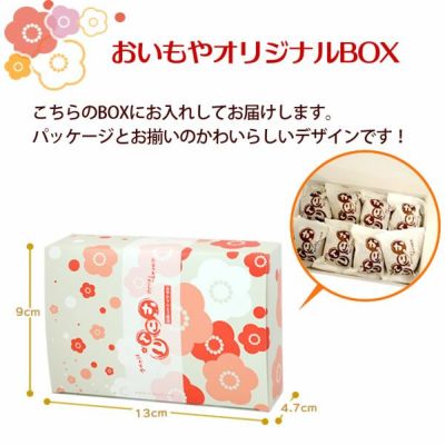 かりんとう饅頭 かりんこ (8個) 【送料無料 ギフト スイーツ お菓子 和菓子 まんじゅう 饅頭 冷凍 お祝い 誕生日 お礼 内祝い お見舞い お世話になりました お供え 志】