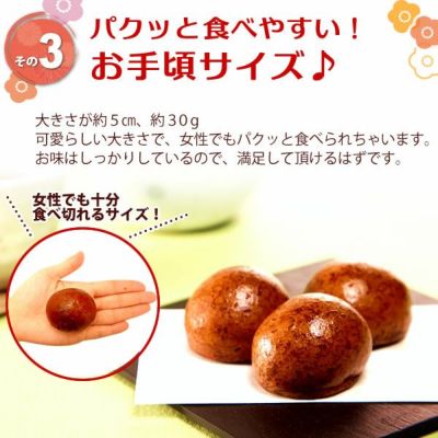 かりんとう饅頭 かりんこ (8個) 【送料無料 ギフト スイーツ お菓子 和菓子 まんじゅう 饅頭 冷凍 お祝い 誕生日 お礼 内祝い お見舞い お世話になりました お供え 志】