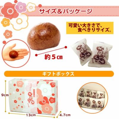 かりんとう饅頭 かりんこ (8個) 【送料無料 ギフト スイーツ お菓子 和菓子 まんじゅう 饅頭 冷凍 お祝い 誕生日 お礼 内祝い お見舞い お世話になりました お供え 志】