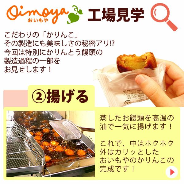 かりんとう饅頭 かりんこ (8個) 【送料無料 ギフト スイーツ お菓子 和菓子 まんじゅう 饅頭 冷凍 お祝い 誕生日 お礼 内祝い お見舞い お世話になりました お供え 志】