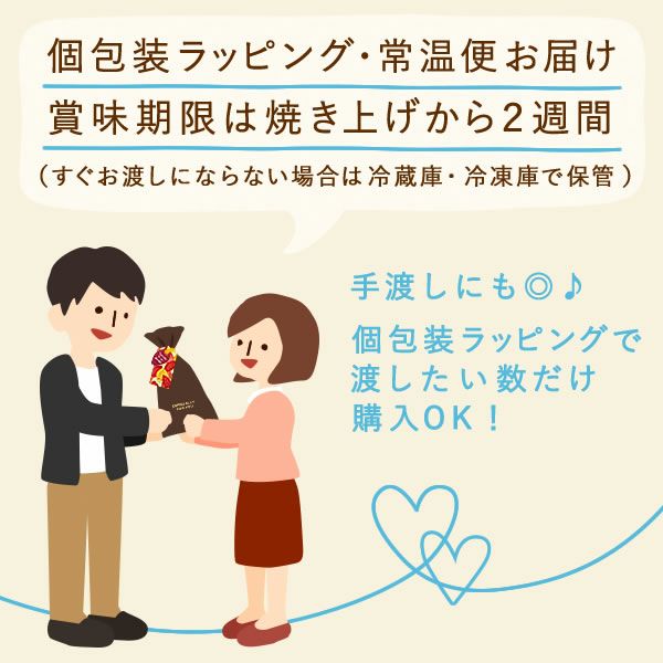 ホワイトデー 2025 予約 義理芋 1本 [チョコ以外 チョコレート以外 焼き芋 焼きいも やきいも スイーツ お菓子 和菓子 本命 義理 友チョコ お返し 女性 彼女 高校生 おしゃれ 可愛い トレンド おすすめ