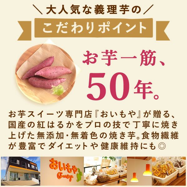 ホワイトデー 2025 予約 義理芋 1本 [チョコ以外 チョコレート以外 焼き芋 焼きいも やきいも スイーツ お菓子 和菓子 本命 義理 友チョコ お返し 女性 彼女 高校生 おしゃれ 可愛い トレンド おすすめ