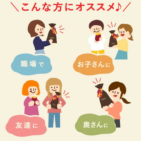 バレンタイン ホワイトデー 2026 予約 義理芋 1本 [チョコ以外 チョコレート以外 焼き芋 焼きいも やきいも スイーツ お菓子 和菓子 本命 義理 友チョコ お返し 女性 彼女 高校生 おしゃれ 可愛い トレンド おすすめ