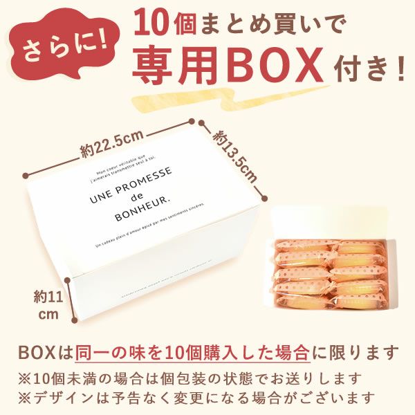 ポテトロールケーキ (カットタイプ・1個) 【プレーン チョコ ギフト プレゼント スイーツ お菓子 洋菓子 ケーキ ロールケーキ チョコレート お祝い 誕生日 お礼 内祝い お見舞い お世話になりました お供え 産休 転勤 結婚式 送別会 お配り プチギフト】