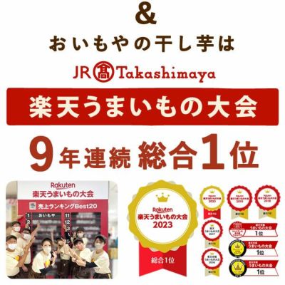 福袋 2025 送料無料！ 干し芋 スイーツ 初売り 干しいも おすすめ お菓子 食品 和菓子 シルクスイート 安納芋 お得セット 新春福袋 大売り fukubukuro おいもや