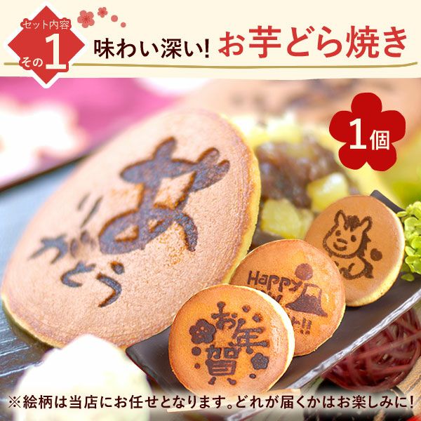 ＼新春2026福袋！／送料無料！焼き芋 スイーツ 福袋 初売り 食品 詰め合わせ 2025年 新春福袋 新年 送料無料 食べ物 国産 グルメ やきいも 焼きいも 焼芋 紅はるか べにはるか シルクスイート 安納芋 さつまいも 大売り 3種 fukubukuro おいもや