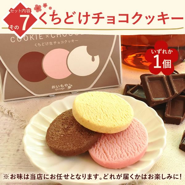 ＼新春2026福袋！／送料無料！焼き芋 スイーツ 福袋 初売り 食品 詰め合わせ 2025年 新春福袋 新年 送料無料 食べ物 国産 グルメ やきいも 焼きいも 焼芋 紅はるか べにはるか シルクスイート 安納芋 さつまいも 大売り 3種 fukubukuro おいもや