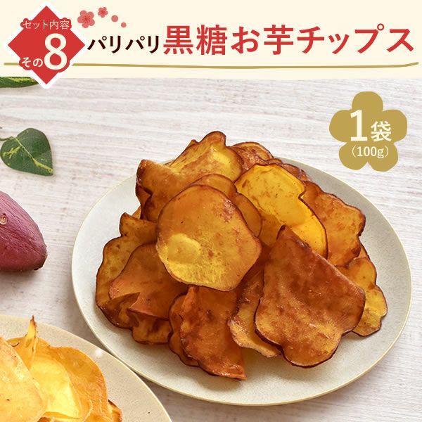 ＼新春2026福袋！／送料無料！焼き芋 スイーツ 福袋 初売り 食品 詰め合わせ 2025年 新春福袋 新年 送料無料 食べ物 国産 グルメ やきいも 焼きいも 焼芋 紅はるか べにはるか シルクスイート 安納芋 さつまいも 大売り 3種 fukubukuro おいもや