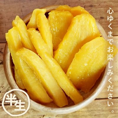 ＼解禁！／ おいもやの二代目干し芋(半生) 130g×1袋 / 国産 干し芋 干しいも ほしいも ほし芋 無添加 無着色 さつまいも スイーツ お菓子 和菓子 静岡 2代目