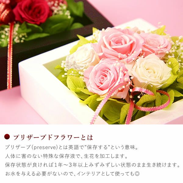 ウッドフレームプリザーブドフラワーとスイーツギフト 敬老の日 プレゼント ギフト 花 バラ 薔薇 アレンジメント プリザーブドフラワー チョコレートケーキ チョコ ケーキ サツマイモ さつまいも お芋 かわいい おしゃれ 可愛い 送料無料 スイーツ お菓子 洋菓子 おいもや