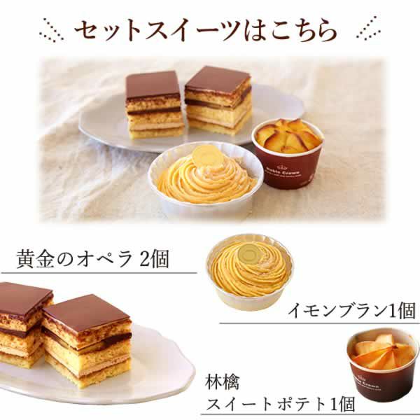 ウッドフレームプリザーブドフラワーとスイーツギフト 敬老の日 プレゼント ギフト 花 バラ 薔薇 アレンジメント プリザーブドフラワー チョコレートケーキ チョコ ケーキ サツマイモ さつまいも お芋 かわいい おしゃれ 可愛い 送料無料 スイーツ お菓子 洋菓子 おいもや