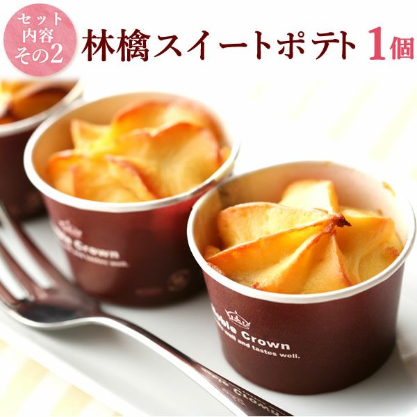 ウッドフレームプリザーブドフラワーとスイーツギフト 敬老の日 プレゼント ギフト 花 バラ 薔薇 アレンジメント プリザーブドフラワー チョコレートケーキ チョコ ケーキ サツマイモ さつまいも お芋 かわいい おしゃれ 可愛い 送料無料 スイーツ お菓子 洋菓子 おいもや