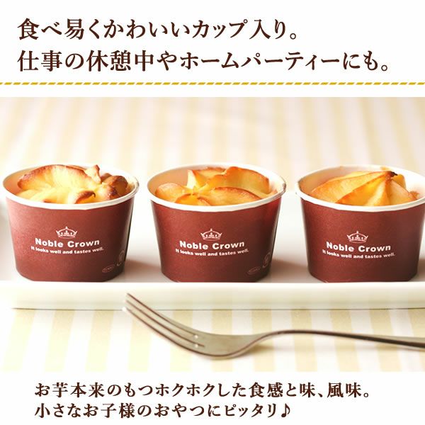 ウッドフレームプリザーブドフラワーとスイーツギフト 敬老の日 プレゼント ギフト 花 バラ 薔薇 アレンジメント プリザーブドフラワー チョコレートケーキ チョコ ケーキ サツマイモ さつまいも お芋 かわいい おしゃれ 可愛い 送料無料 スイーツ お菓子 洋菓子 おいもや