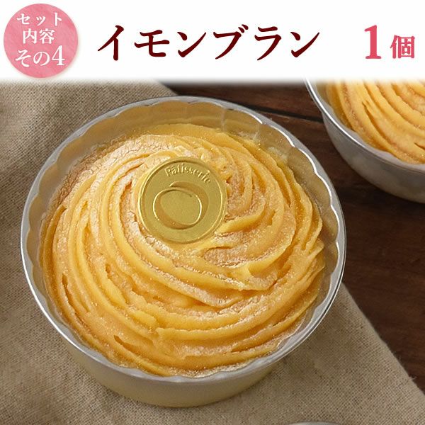 ウッドフレームプリザーブドフラワーとスイーツギフト 敬老の日 プレゼント ギフト 花 バラ 薔薇 アレンジメント プリザーブドフラワー チョコレートケーキ チョコ ケーキ サツマイモ さつまいも お芋 かわいい おしゃれ 可愛い 送料無料 スイーツ お菓子 洋菓子 おいもや