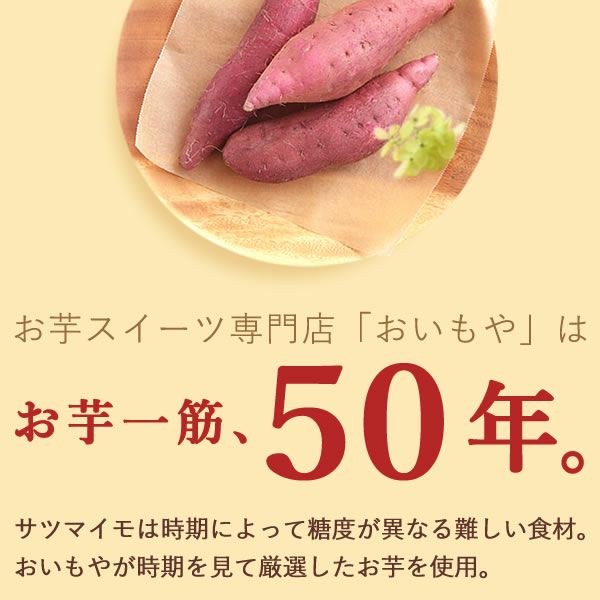 お芋プリン (5個) [スイートポテト・ストロベリー・抹茶] 【送料無料 ギフト プレゼント スイーツ お菓子 洋菓子 プリン お祝い 誕生日 お礼 内祝い お見舞い お世話になりました お供え 志】