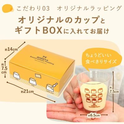 お芋プリン (5個) [スイートポテト・ストロベリー・抹茶] 【送料無料 ギフト プレゼント スイーツ お菓子 洋菓子 プリン お祝い 誕生日 お礼 内祝い お見舞い お世話になりました お供え 志】